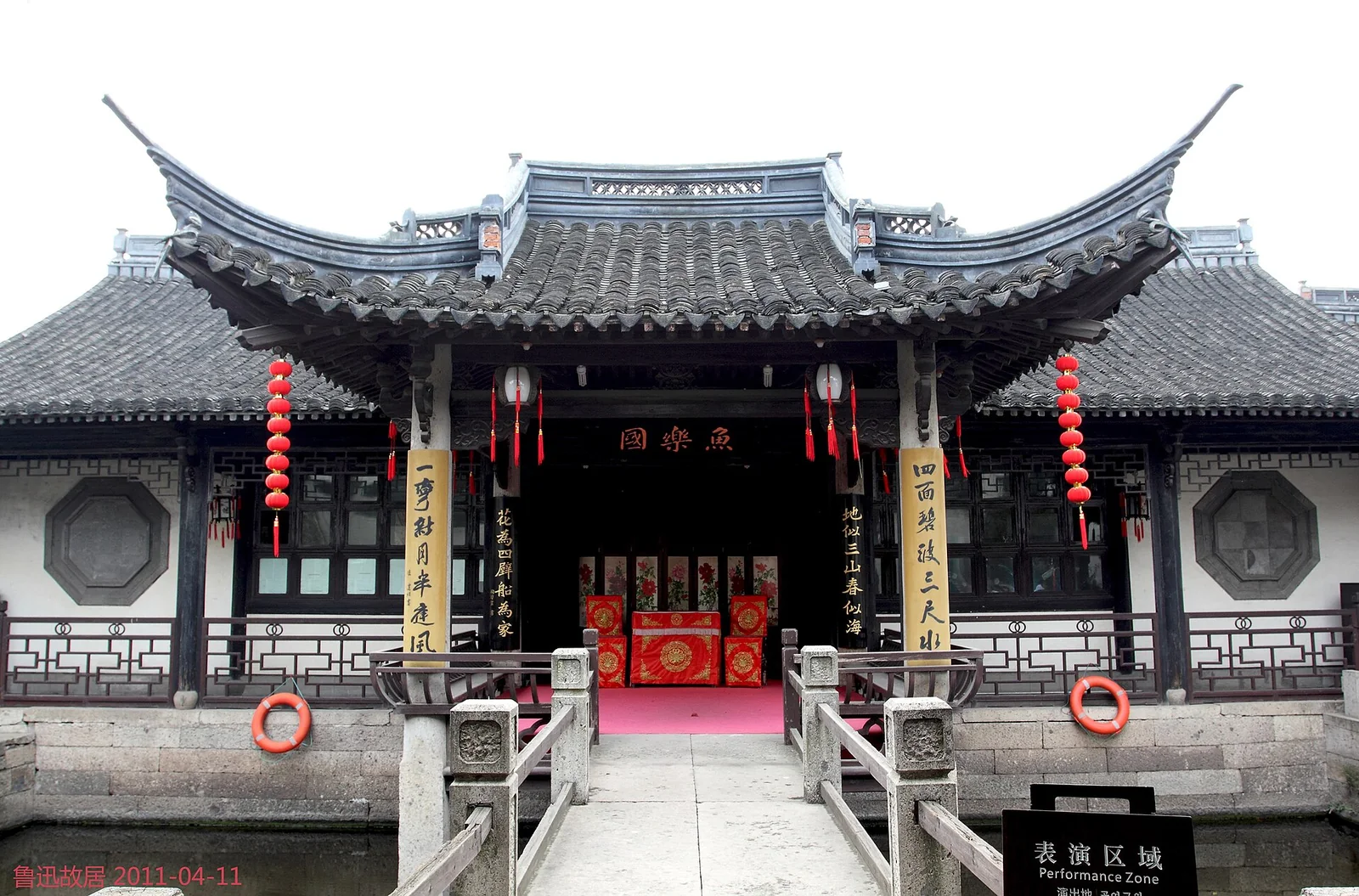 Shaoxing representative city view